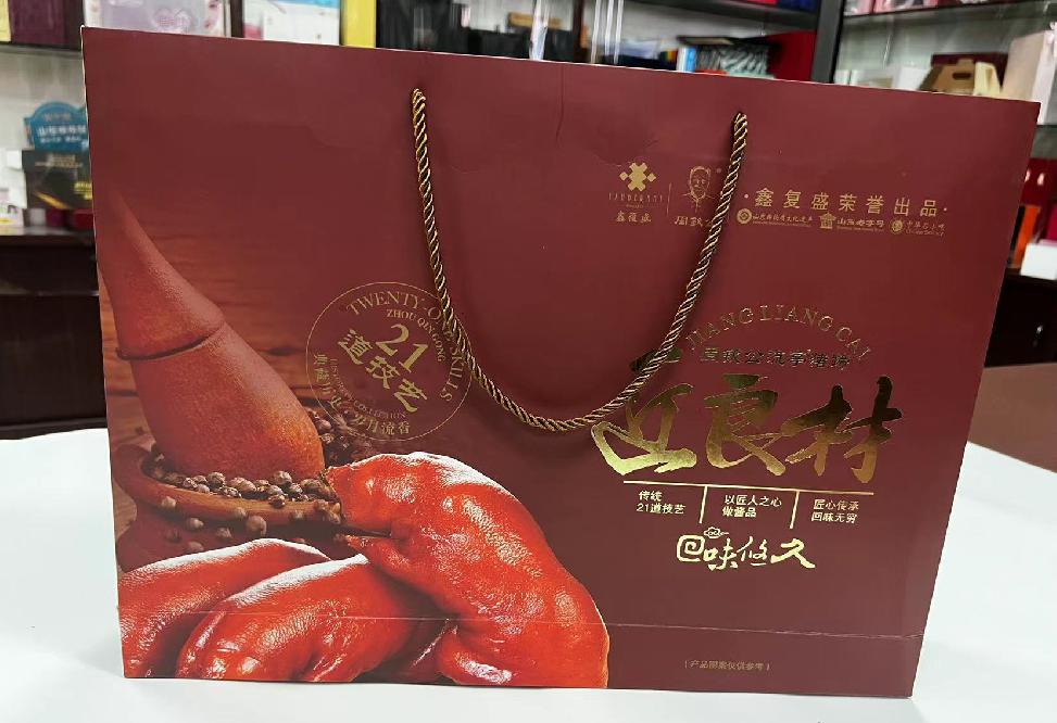 文圣礼品盒定制